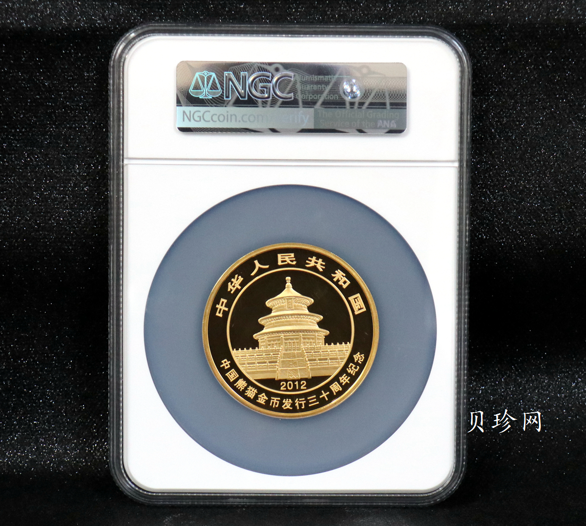 【120201】2012年熊猫发行30周年5盎司精制金币