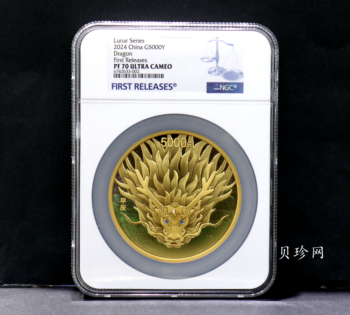 【240007】2024年龙年生肖500克金币