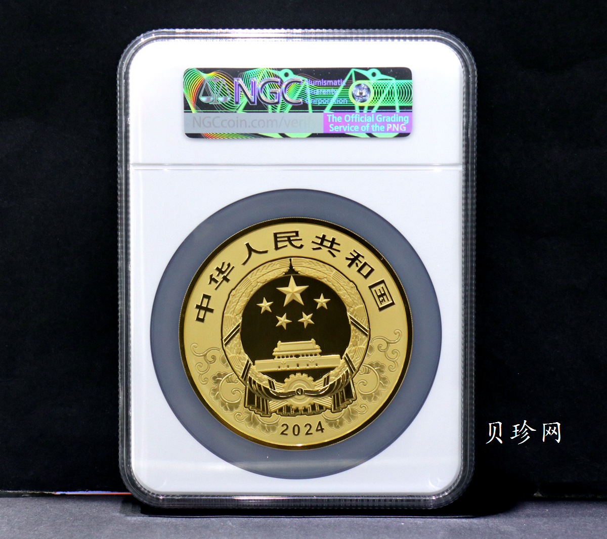 【240007】2024年龙年生肖500克金币