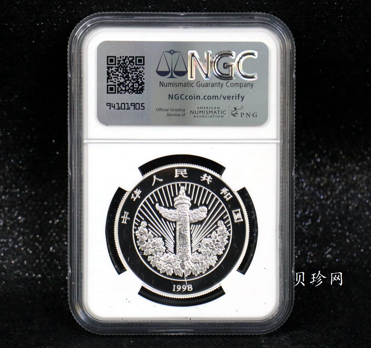 【981004】1998年中国传统吉祥图（万象更新）金银纪念币1/2盎司彩色精制银币