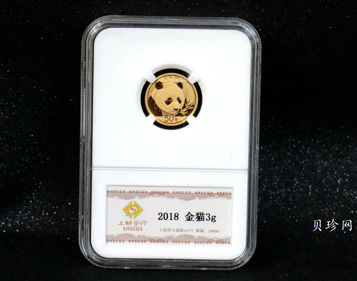 【180102】2018年熊猫3克普制金币