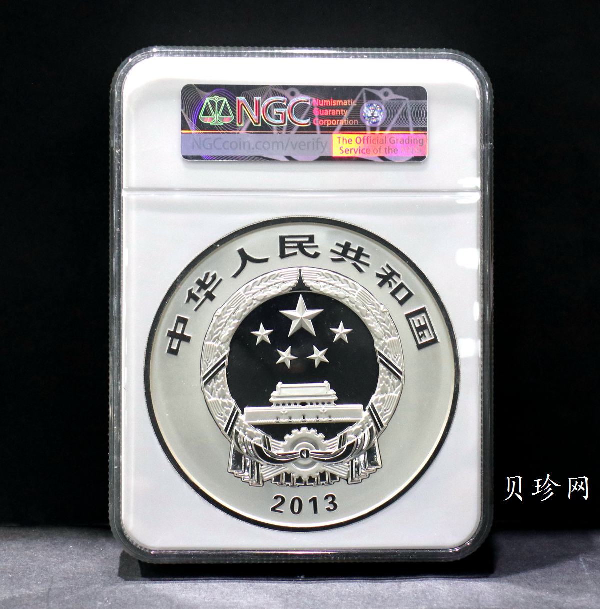 【130404】2013年中国佛教圣地-普陀山 海天佛国1公斤精制银币