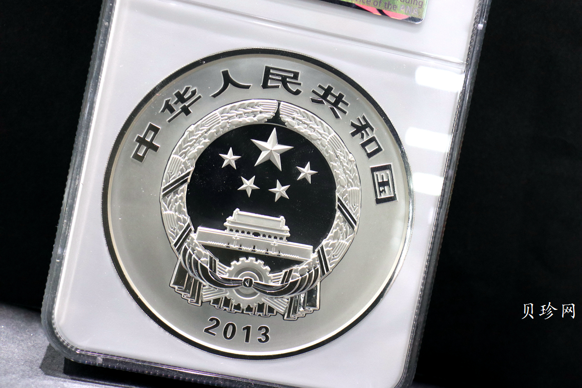 【130404】2013年中国佛教圣地-普陀山 海天佛国1公斤精制银币