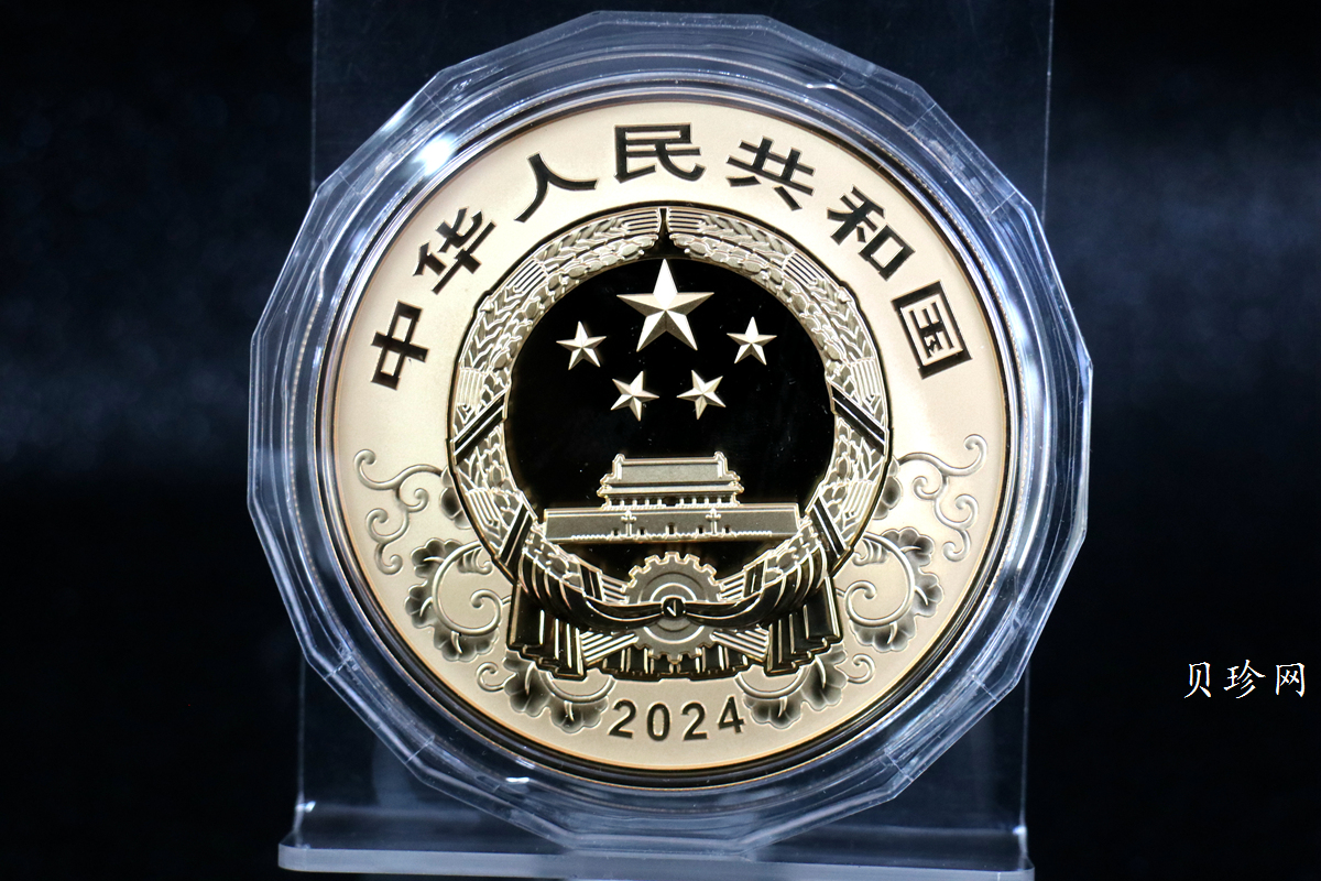 【240004】2024年龙年生肖150克彩金币