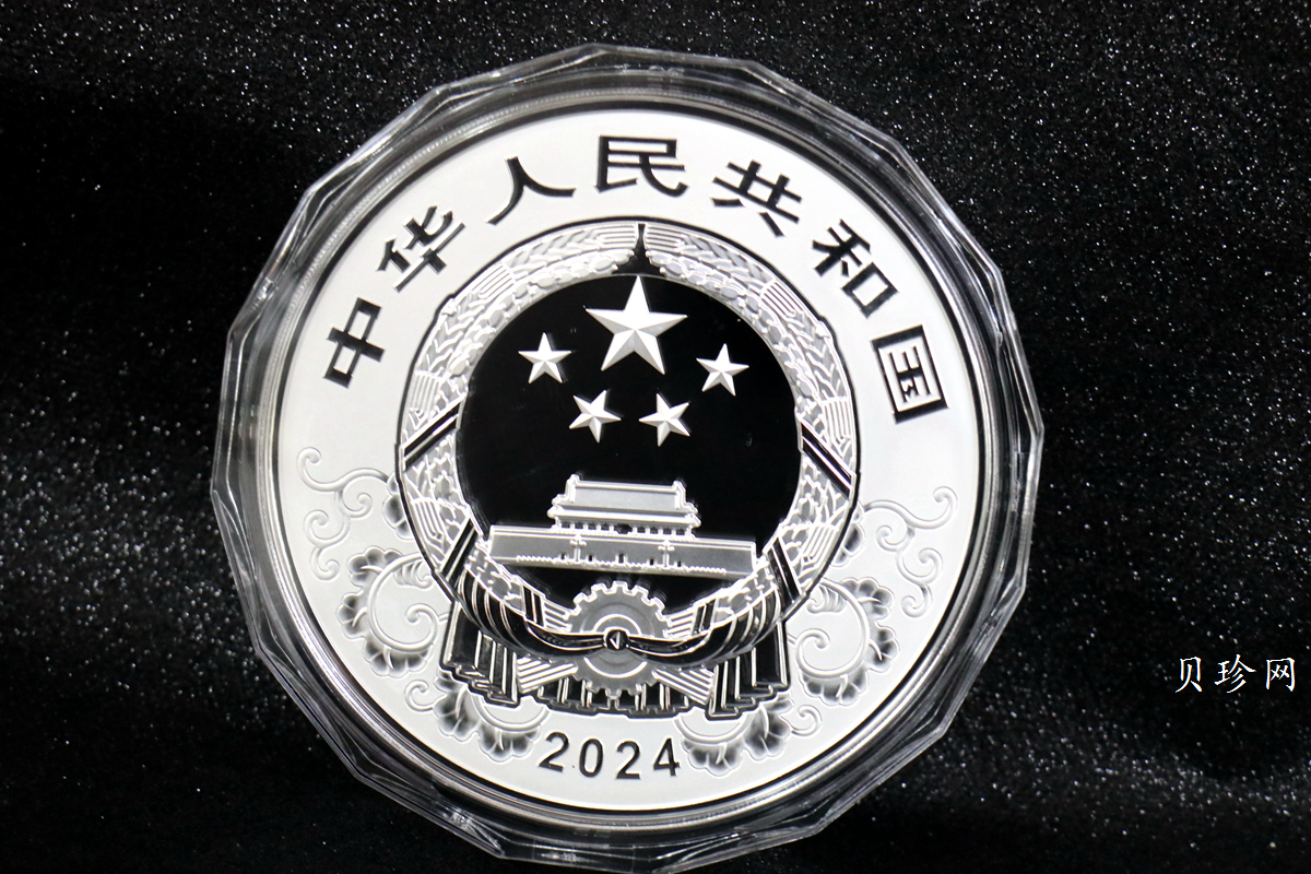 【240009】2024年龙年生肖1公斤精制银币