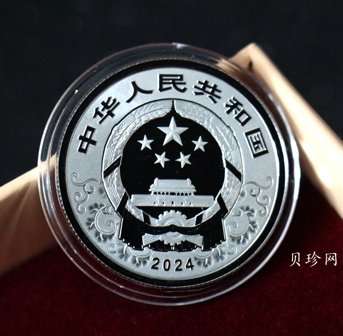 【240011】2024年龙年生肖15克铂金币