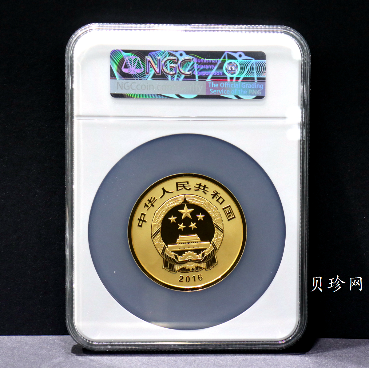 【160601】2016年世界遗产-大足石刻150克精制金币