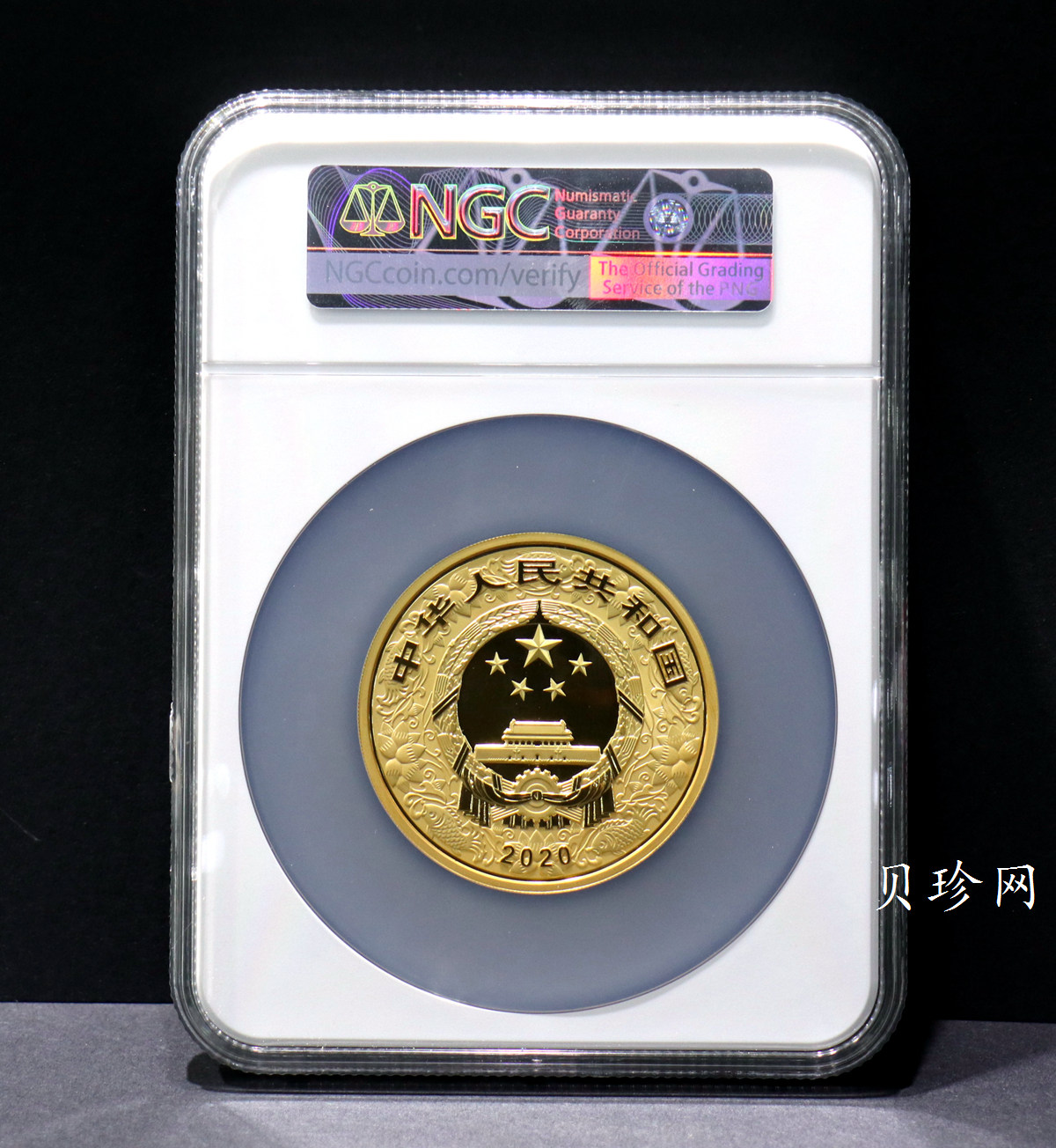 【201511】2020年庚子鼠年150g圆形精制彩金币