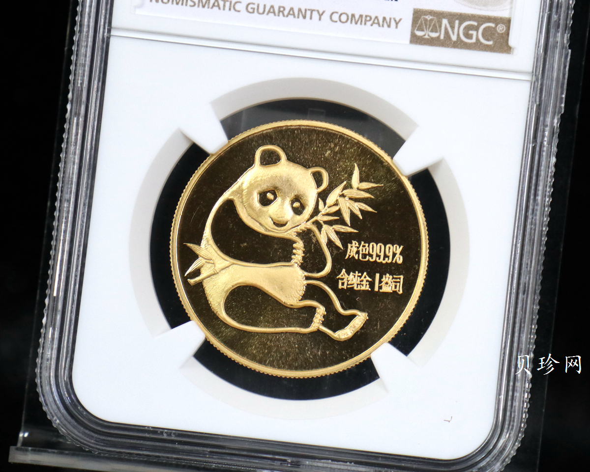 【820101】1982年熊猫1盎司普制金币