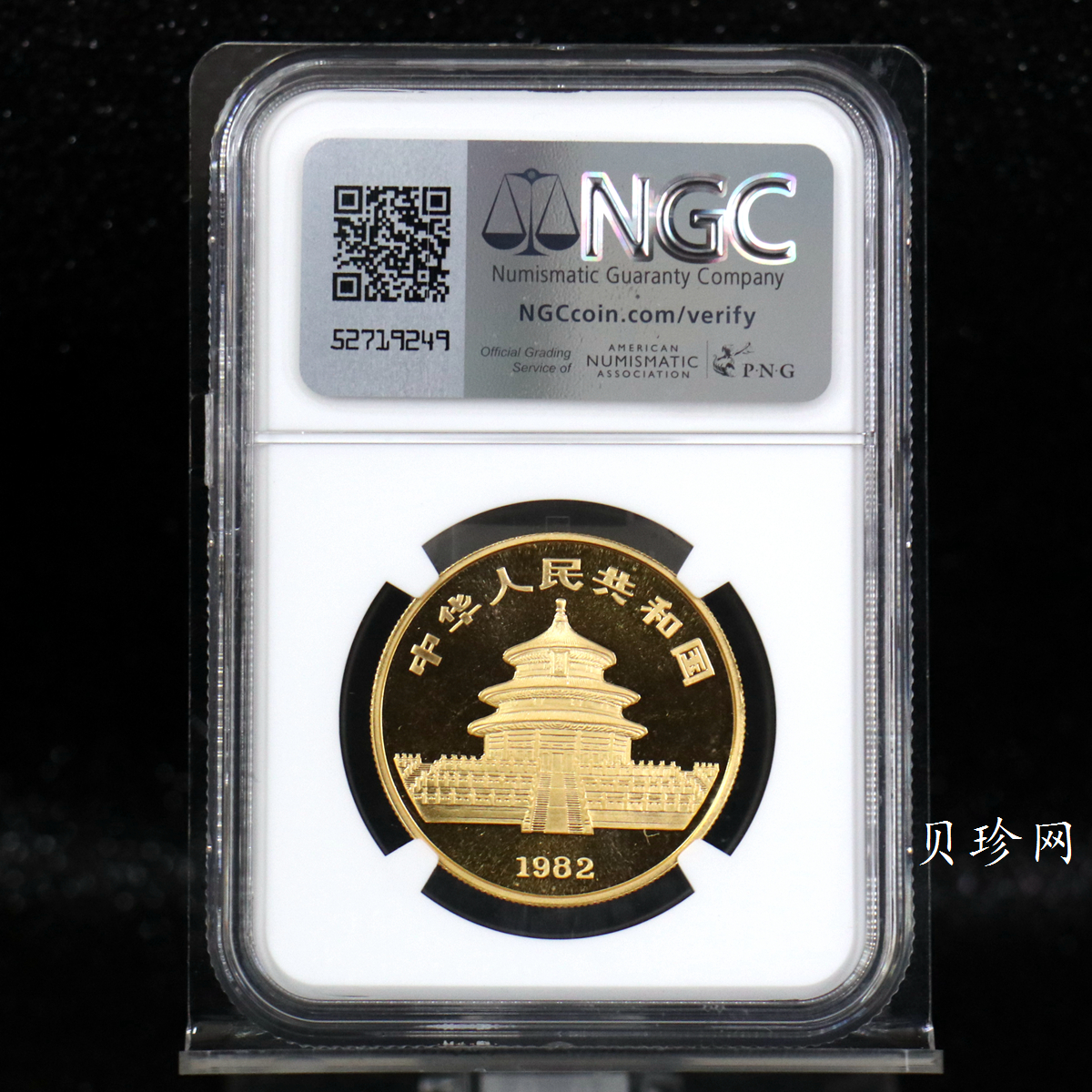【820101】1982年熊猫1盎司普制金币