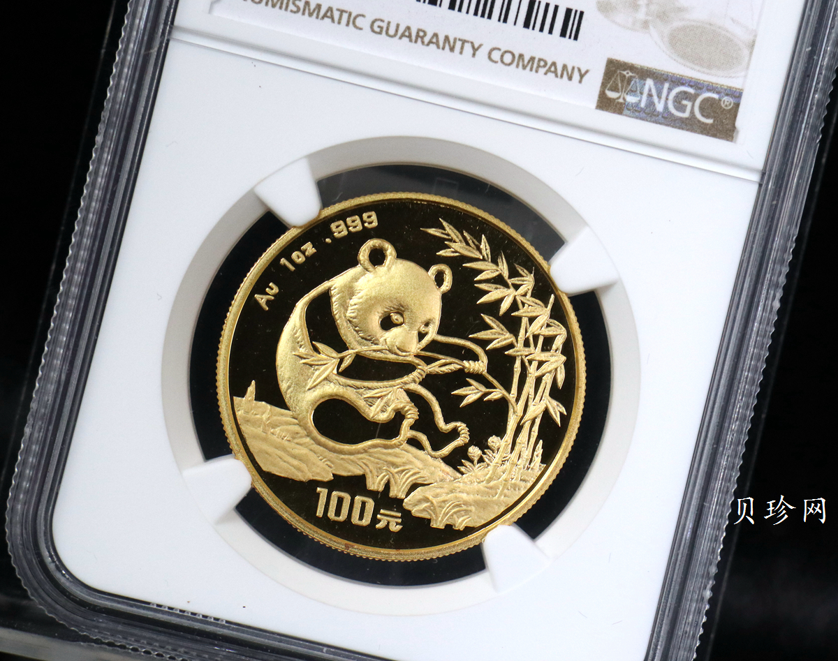 【940101】1994年熊猫1盎司普制金币