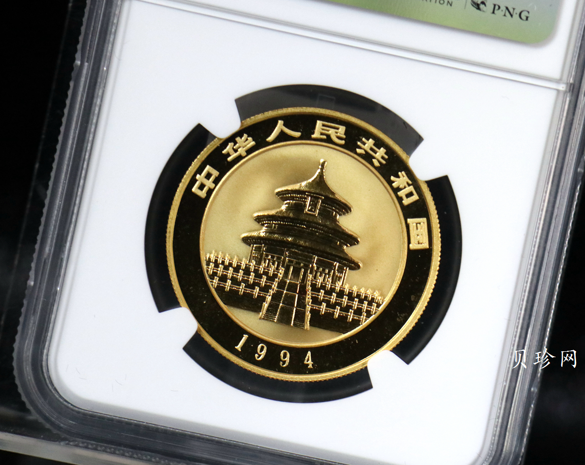 【940101】1994年熊猫1盎司普制金币