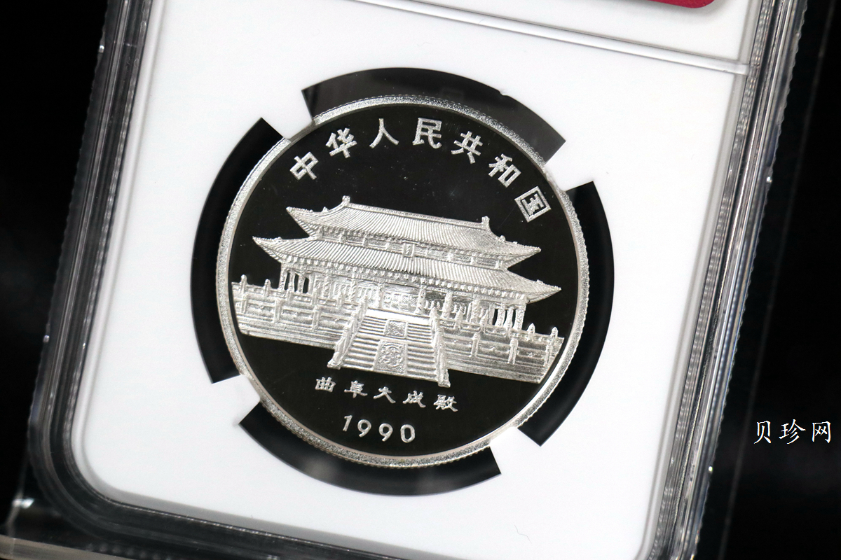 【900208】1990中国庚午（马）年金银铂纪念币-徐悲鸿《奔马图》15克精制银币