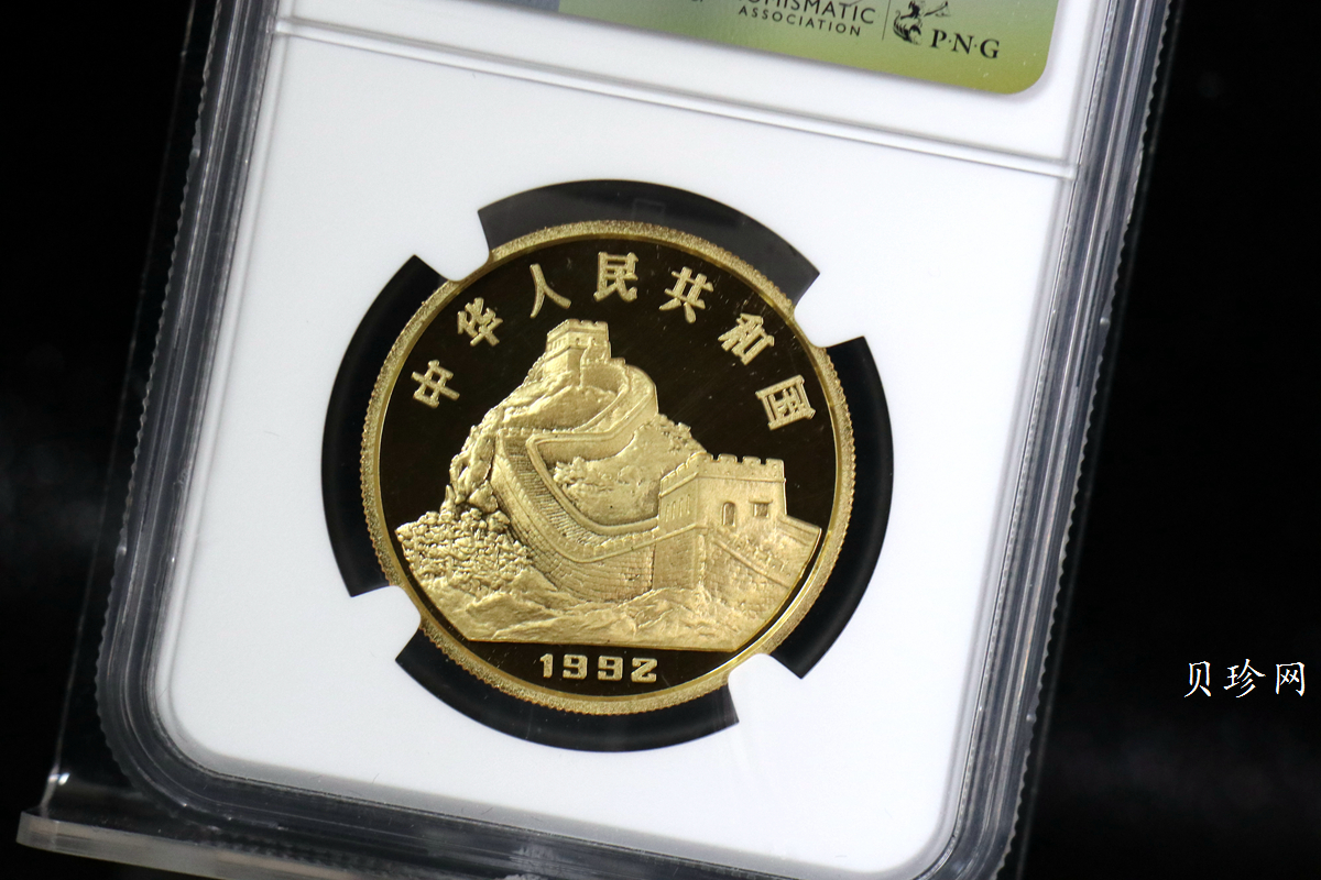 【920206】1992年中国古代科技发明发现（第1组）-地动仪1盎司精制金币