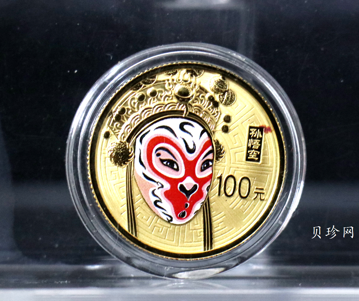 【129100】2012年中国京剧脸谱第（3）组彩金银币3枚一套