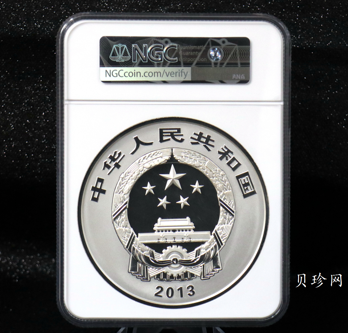 【130404】2013年中国佛教圣地-普陀山 海天佛国1公斤精制银币