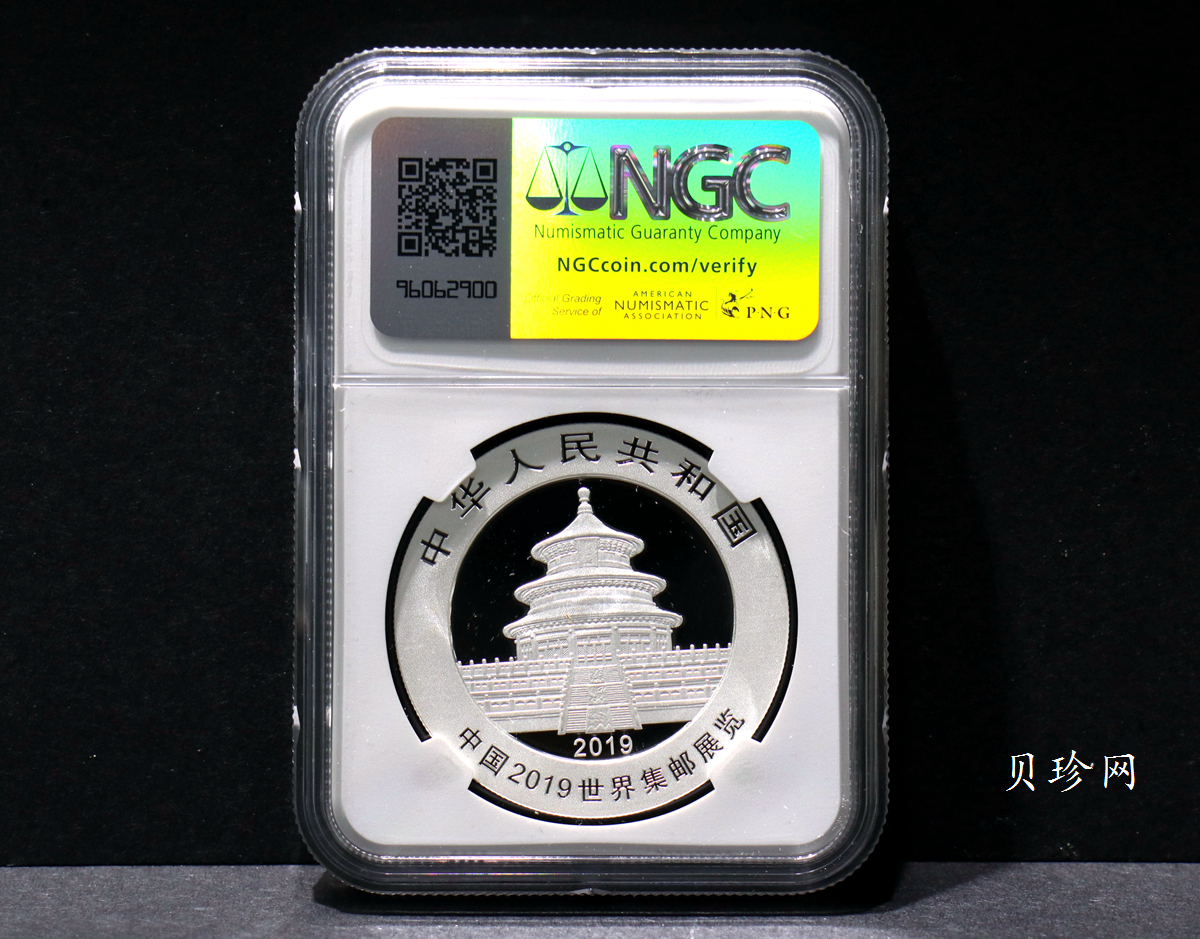 【199911】2019年中国集邮展中国武汉熊猫加字30克银币