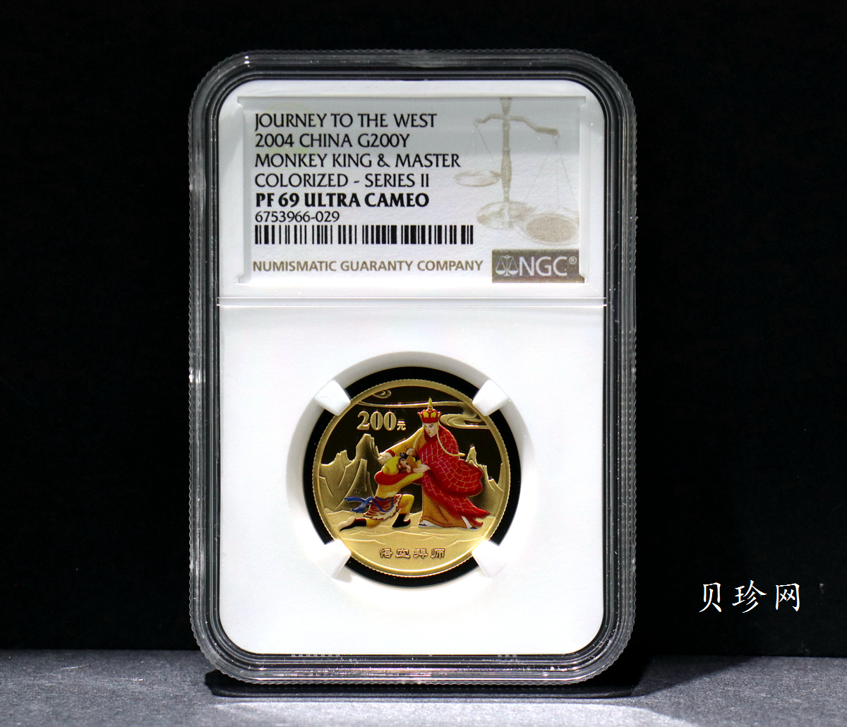 【040502】2004年中国古典文学名著——《西游记》彩色金纪念币(第2组)1/2盎司彩色精制金币