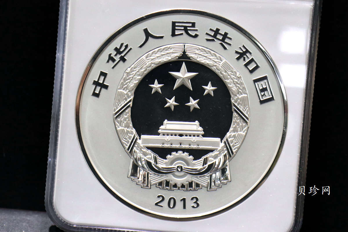 【130404】2013年中国佛教圣地-普陀山 海天佛国1公斤精制银币
