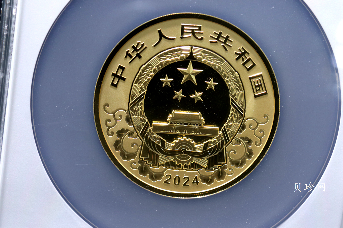 【240004】2024年龙年生肖150克彩金币