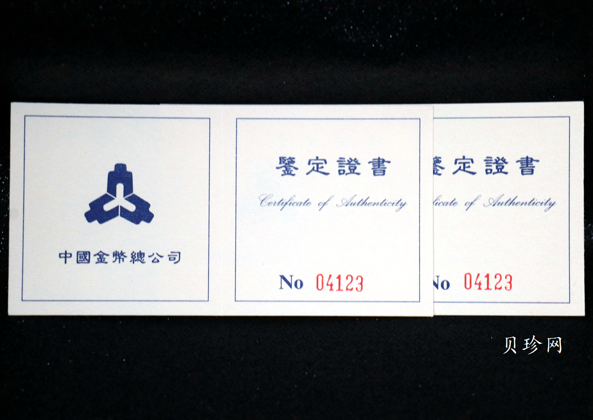 【959260】1995年恐龙-剑龙.翼手龙27克精制银币2枚一套