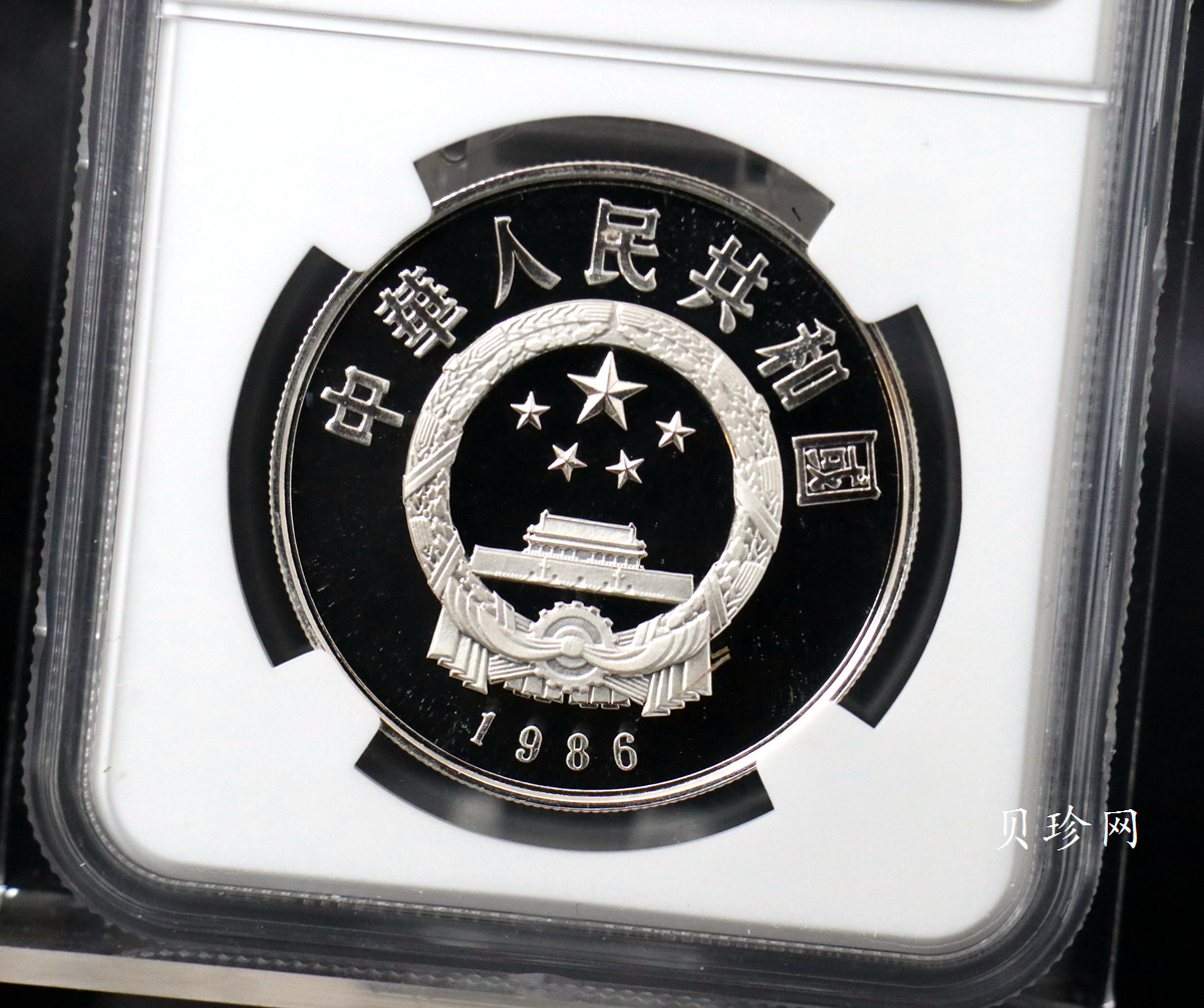 【860702】1986年世界野生动物基金会成立25周年-大熊猫22克精制银币
