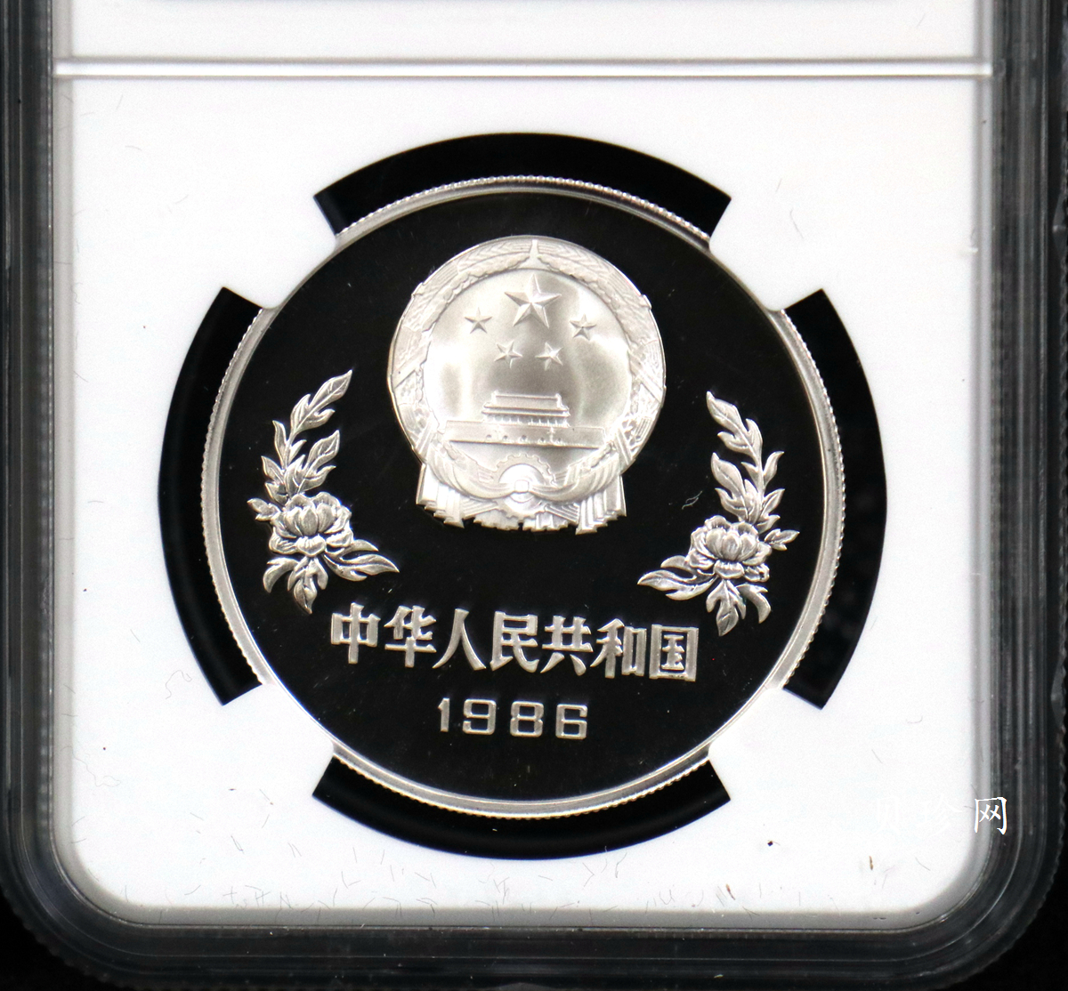 【869040】1986年第13届世界杯足球赛精制银币两枚一套