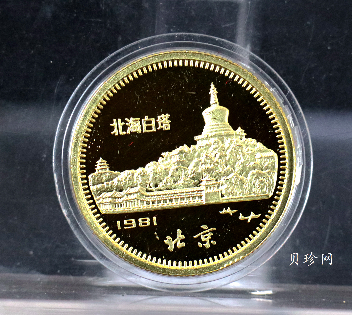 【810101】1981中国辛酉（鸡）年-雄鸡图8克精制金币