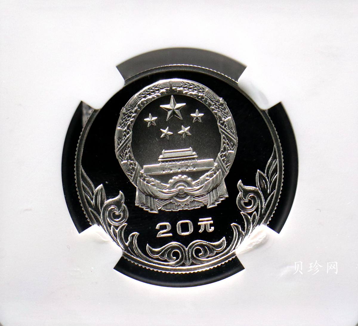 【800209】1980年中国奥林匹克委员会-古代摔跤10克精制银币