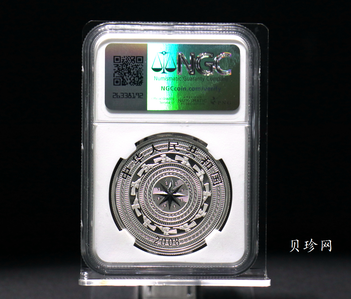 【080801】2008年广西壮族自治区成立50周年1盎司精制银币