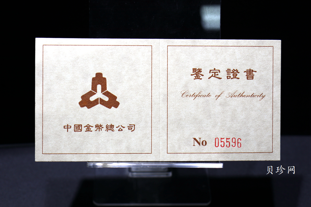【950802】1995年妈祖-妈祖头像1/2盎司精制银币