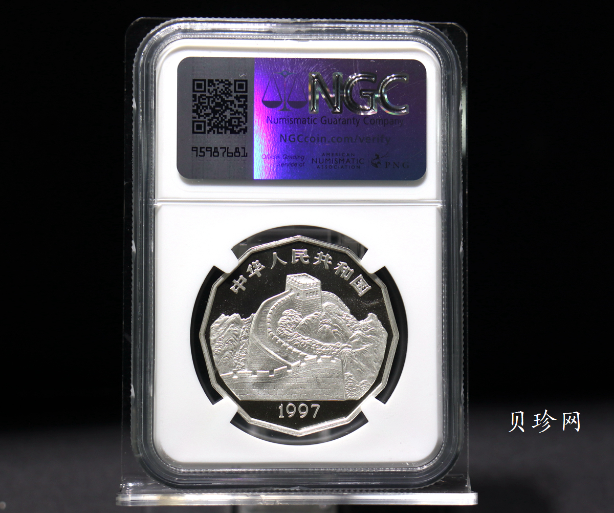 【979430】1997年中国近代名画系列金银纪念币（第3组）-企鹅图2/3盎司十二边形精制银币