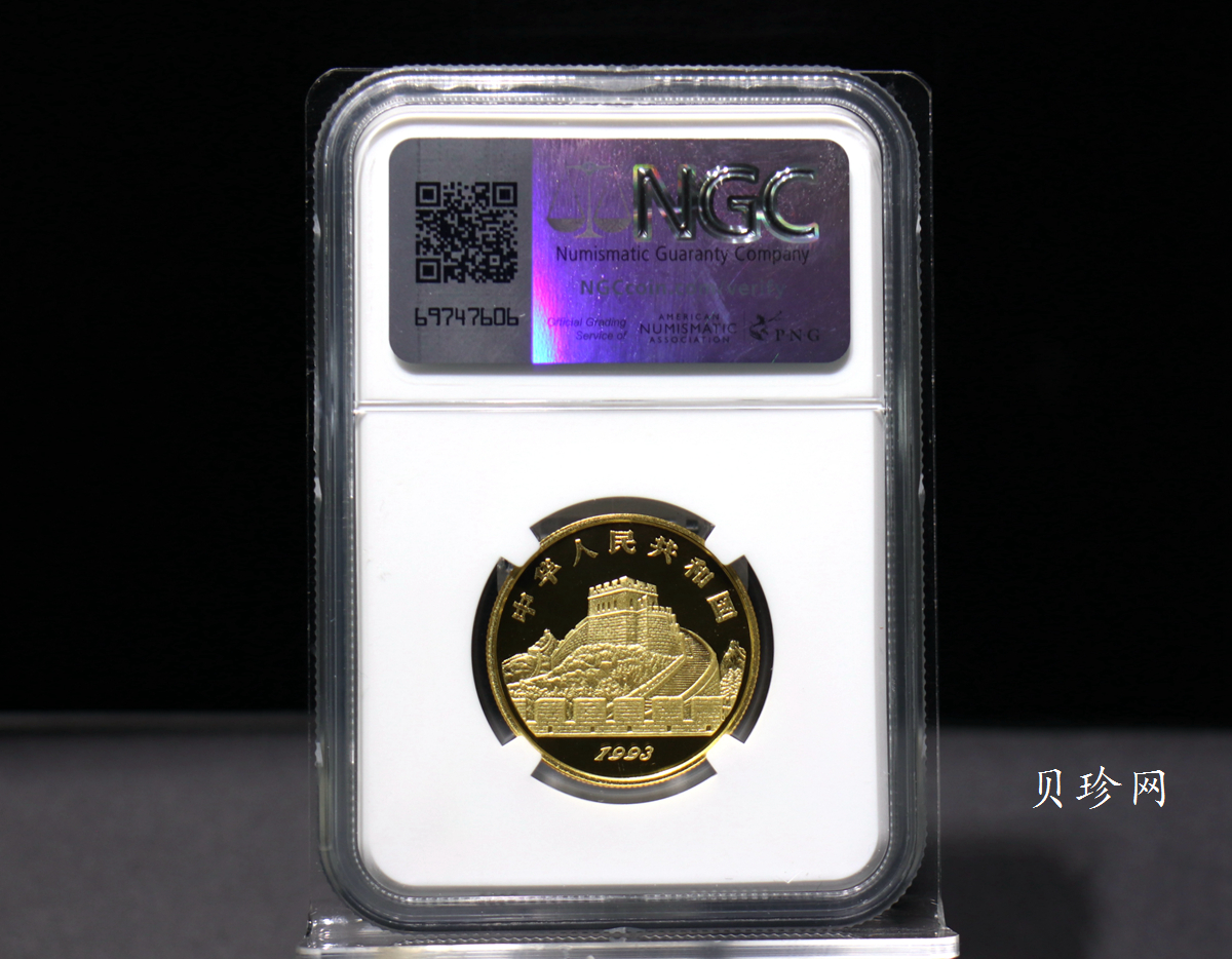 【939030】1993年中国古代科技发明发现（第2组）精制金币五枚一套
