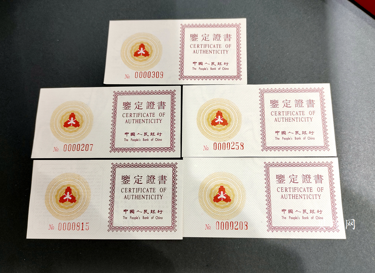 【929030】1992年中国古代科技发明发现（第1组）精制金币五枚一套