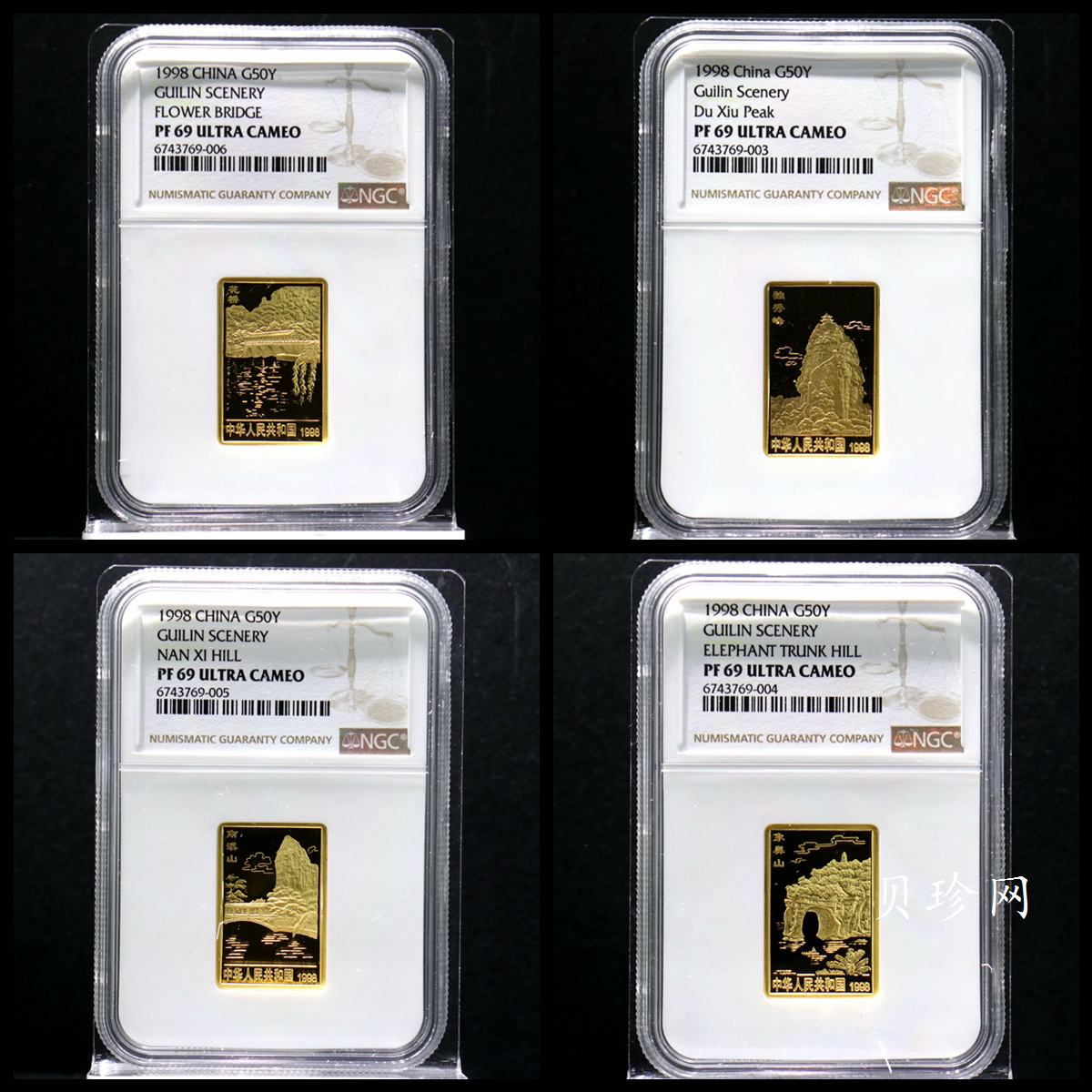 【989070】1998年桂林山水1/2盎司长方形精制金币四枚一套