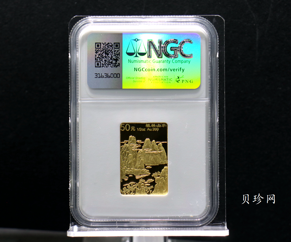 【989070】1998年桂林山水1/2盎司长方形精制金币四枚一套