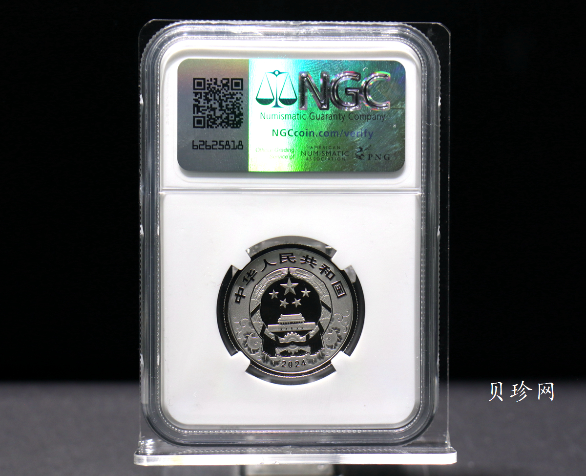 【240011】2024年龙年生肖15克铂金币