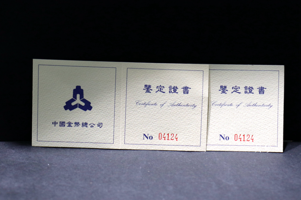 【959260】1995年恐龙-剑龙.翼手龙27克精制银币2枚一套