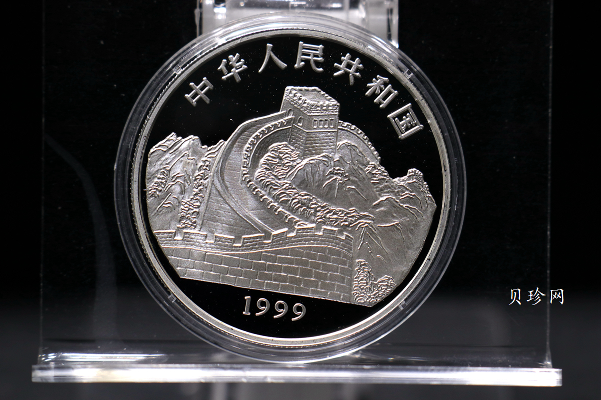 【991102】1999年国色天香1盎司纪念彩色精制银币