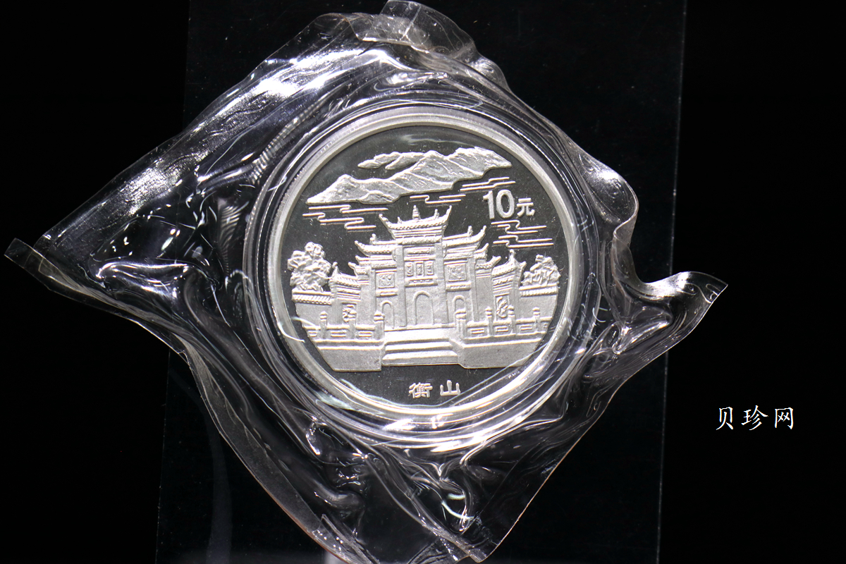 【939170】1993年“拥有一片故土”中国名胜精制银币五枚一套