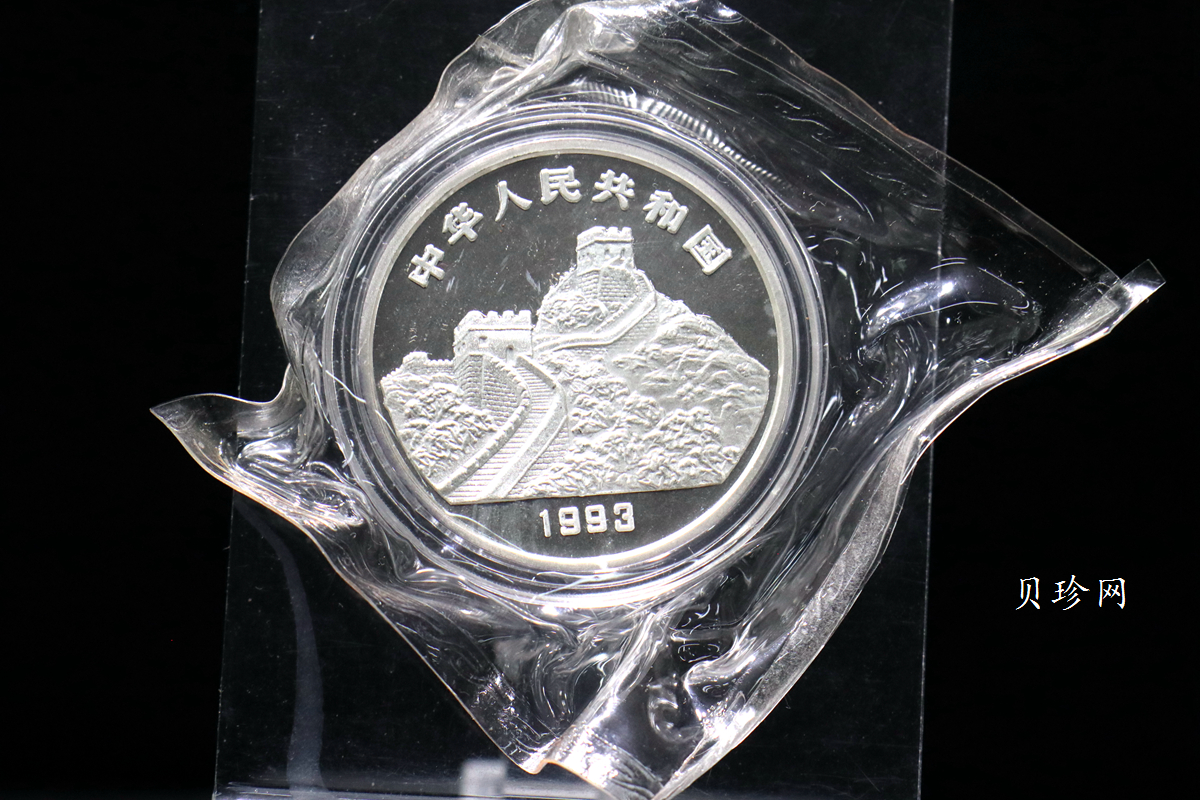 【939170】1993年“拥有一片故土”中国名胜精制银币五枚一套