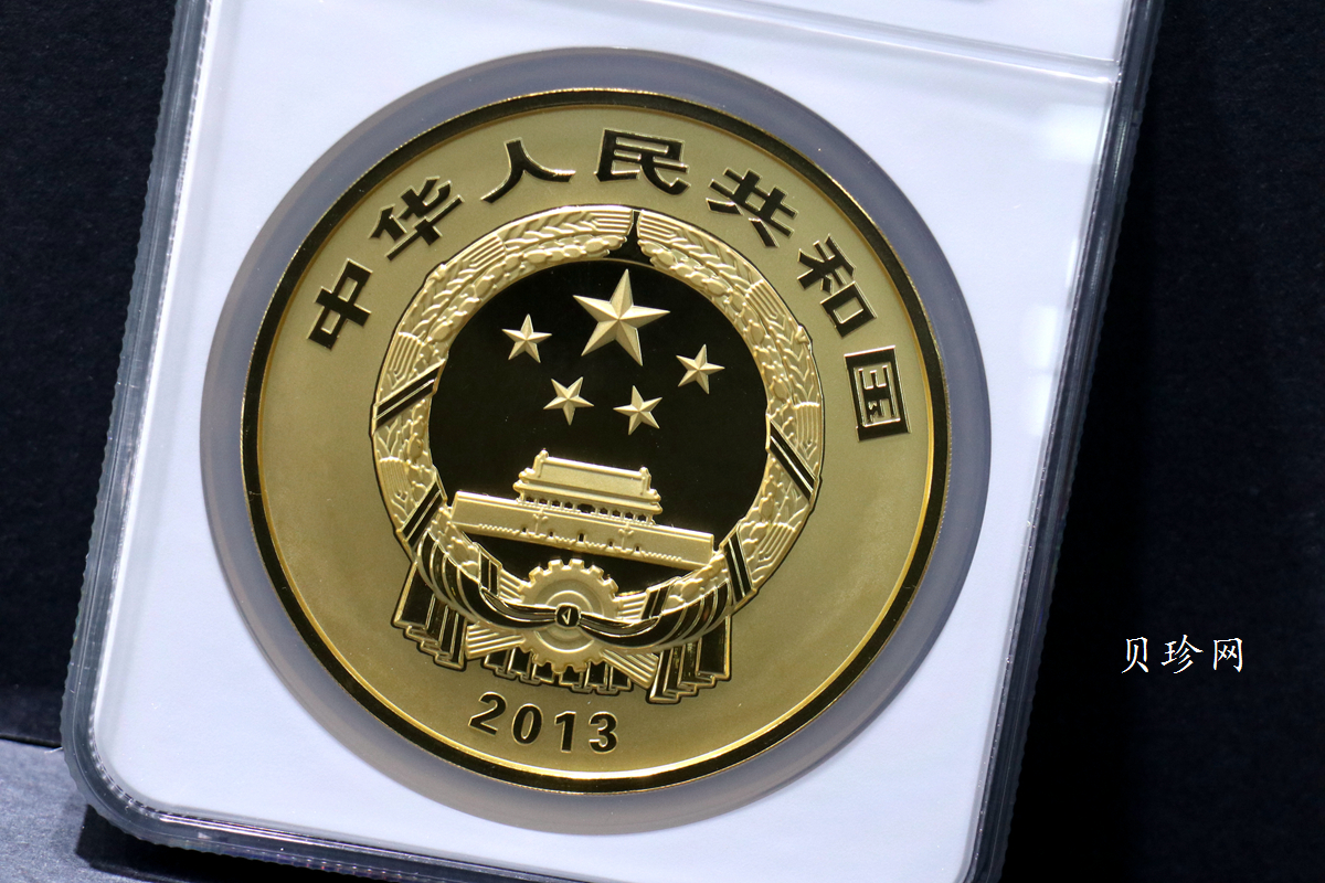 【130401】2013年中国佛教圣地普陀山-南海观音造像1公斤精制金币