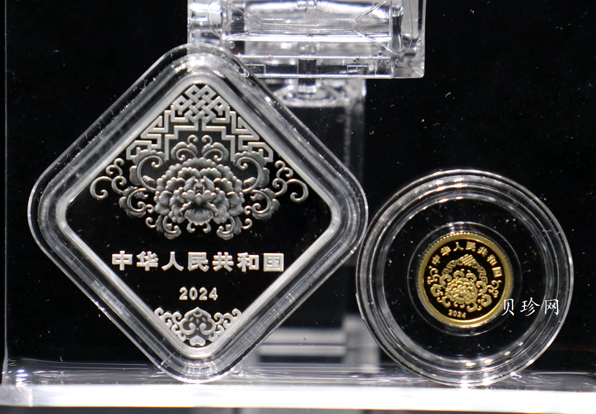 【230103】2024年贺岁8克银+1克金币
