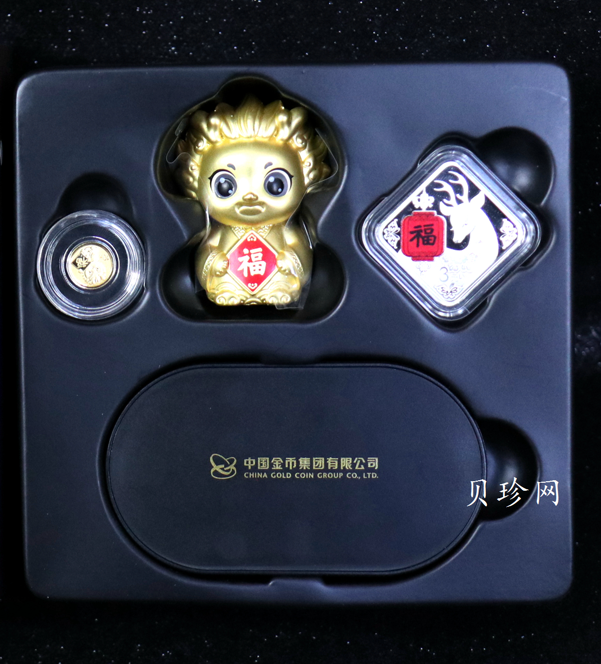 【230103】2024年贺岁8克银+1克金币