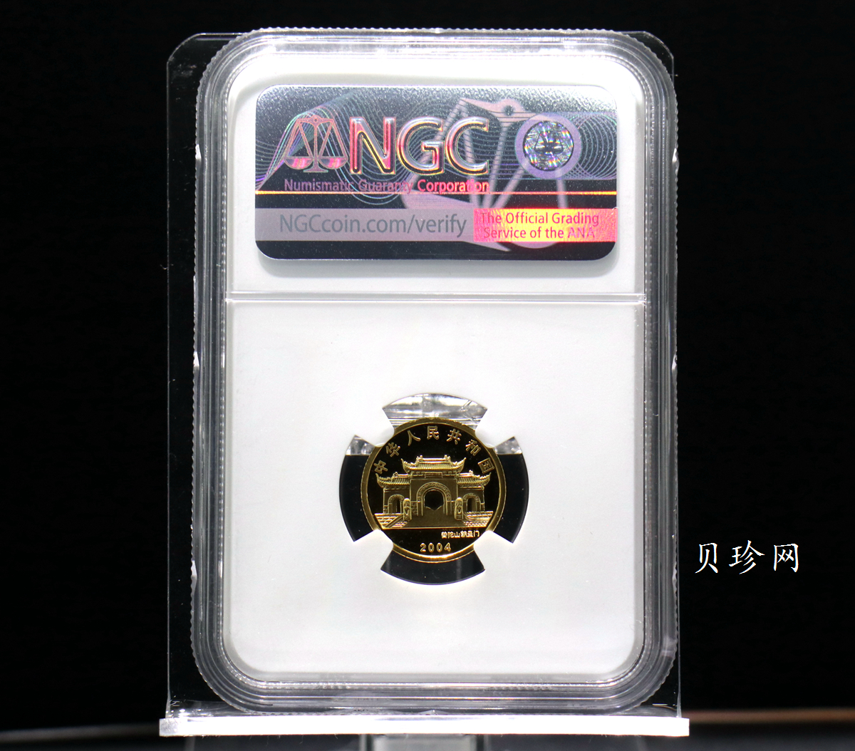 【040901】2004年观音金纪念币-白衣观音像1/10盎司幻彩精制金币