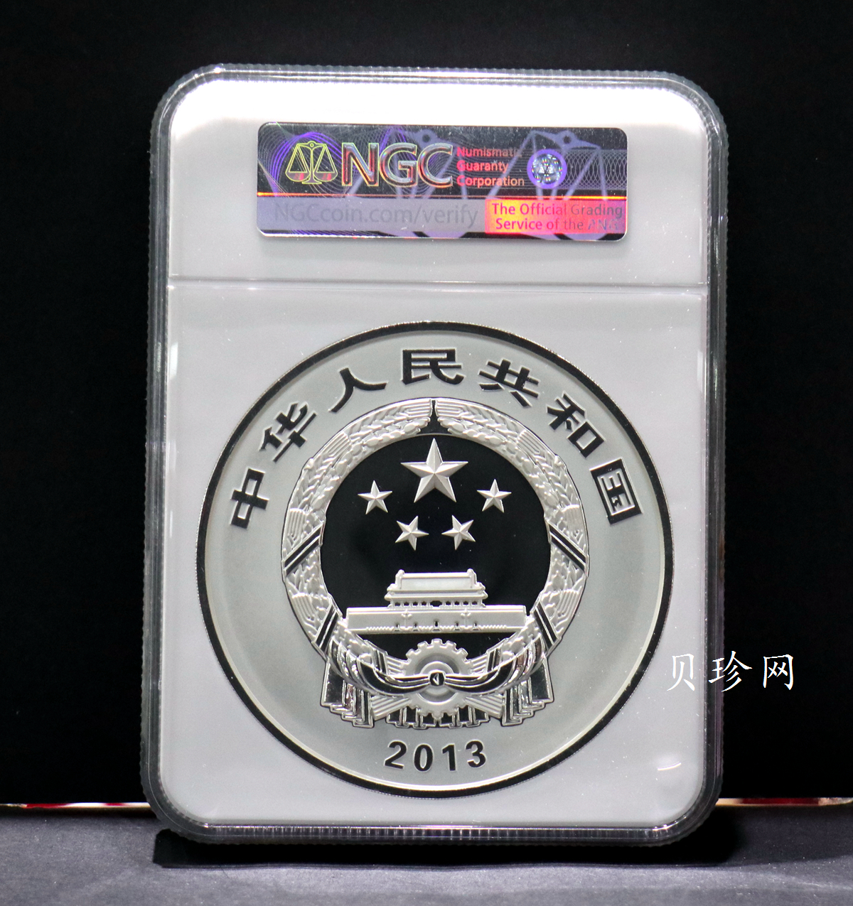 【130404】2013年中国佛教圣地-普陀山 海天佛国1公斤精制银币