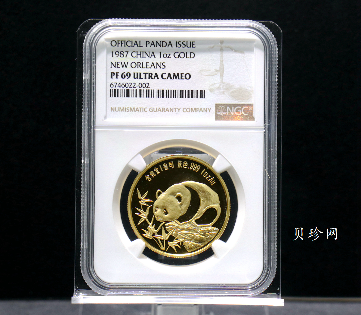 【871112】1987年中美友好1盎司精制金章