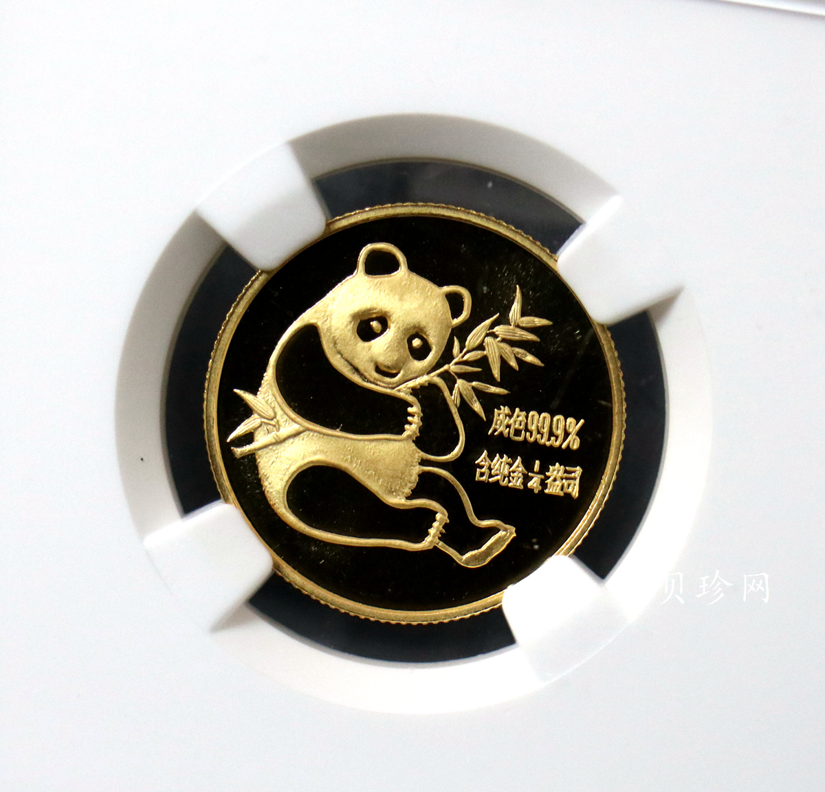 【820103】1982年熊猫1/4盎司普制金币