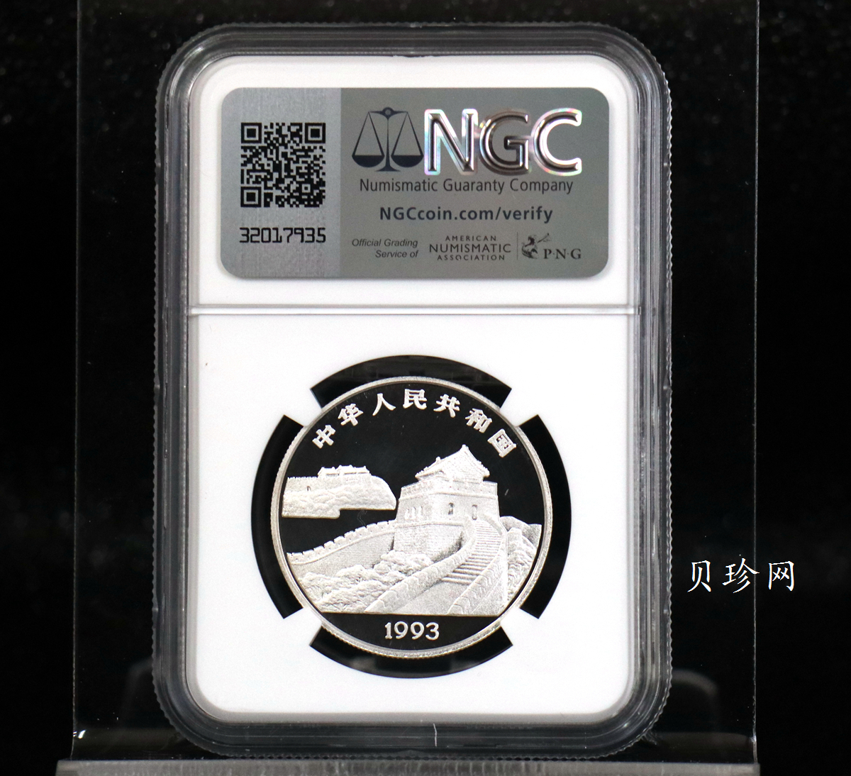 【939150】1993年台湾风光金银纪念币（第2组）精制银币四枚一套