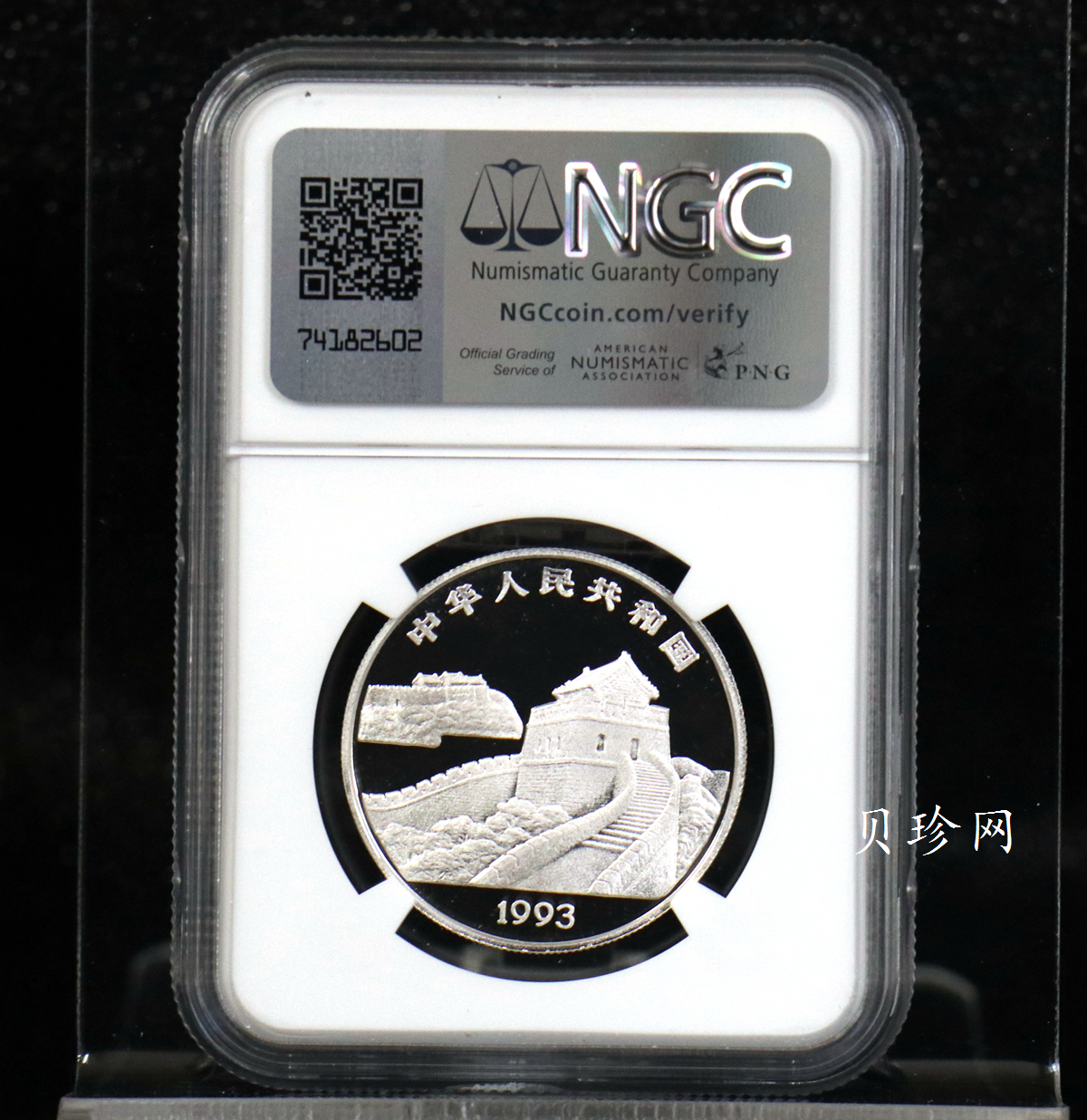 【939150】1993年台湾风光金银纪念币（第2组）精制银币四枚一套